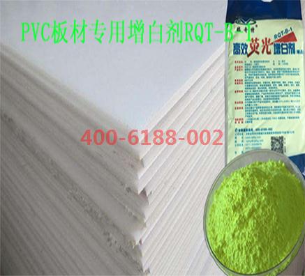 塑料熒光增白劑的應(yīng)用領(lǐng)域