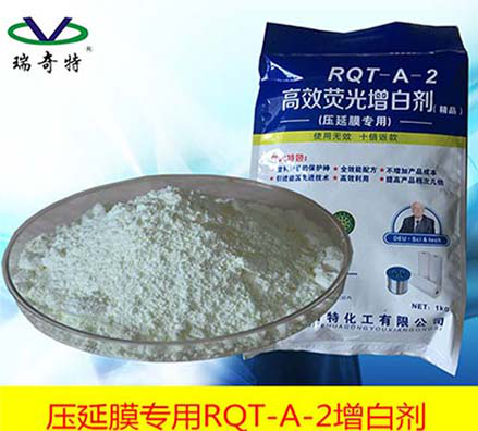 RQT-A-2吹膜中的全能助劑
