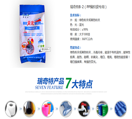 為什么別的編織袋廠家比你家賣的好