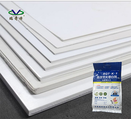 RQT-K-1塑料行業(yè)的增白能手