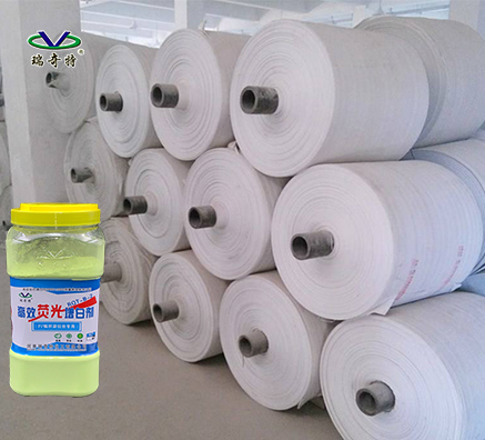 哪款聚丙烯編織袋增白劑使用效果比較好