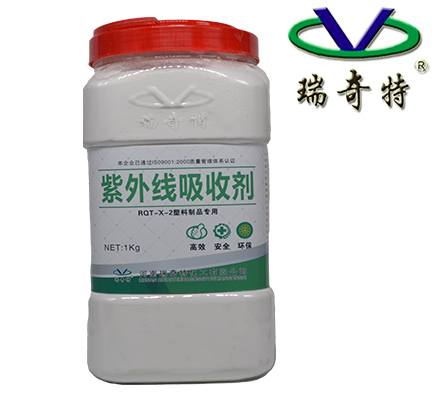 紫外線吸收劑如何正確選擇型號(hào)