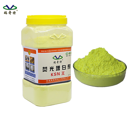 熒光增白劑KSN生產(chǎn)廠家
