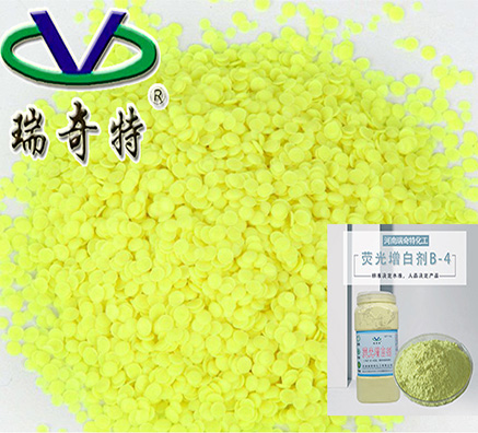 亮白母粒熒光增白劑如何提高產(chǎn)品質(zhì)量
