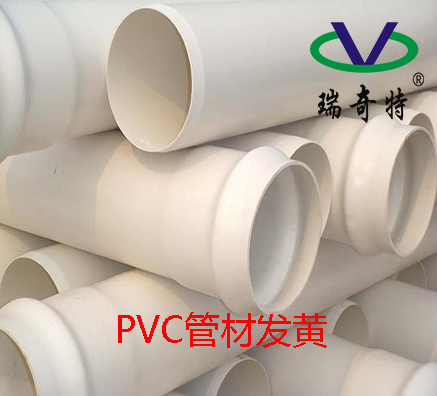 PVC管材增白劑專用款RQT-B-1