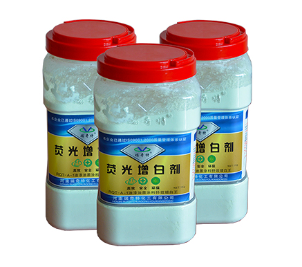 油墨專用熒光增白劑