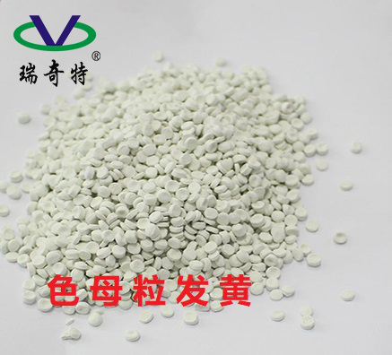 色母粒專用熒光增白劑--增白增亮必選A-4