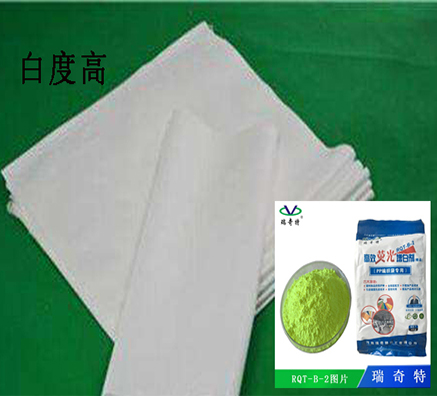 編織袋增白劑為什么那么好？