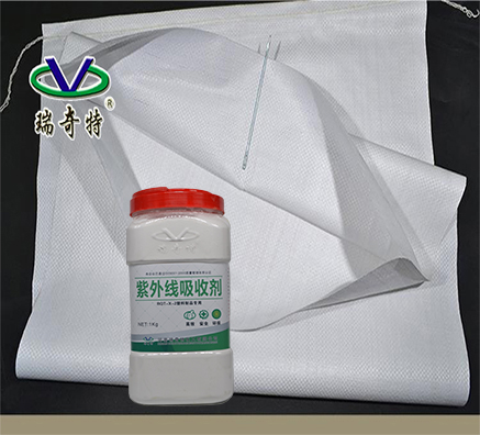 紫外線吸收劑X-2在塑料中的作用