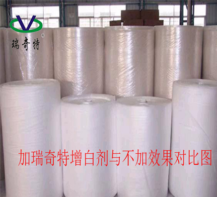 塑料吹膜增白劑廠家