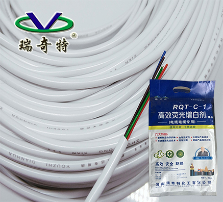 PVC線纜用增白劑c-1的作用