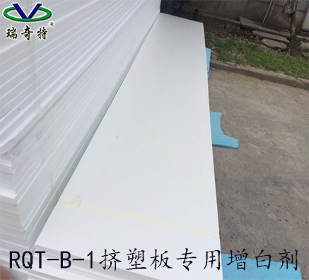 PVC塑料發(fā)黃如何解決