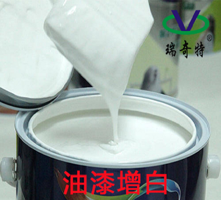 小助劑熒光增白劑RQT-A-1如何攪動(dòng)油漆油墨行業(yè)千億市場