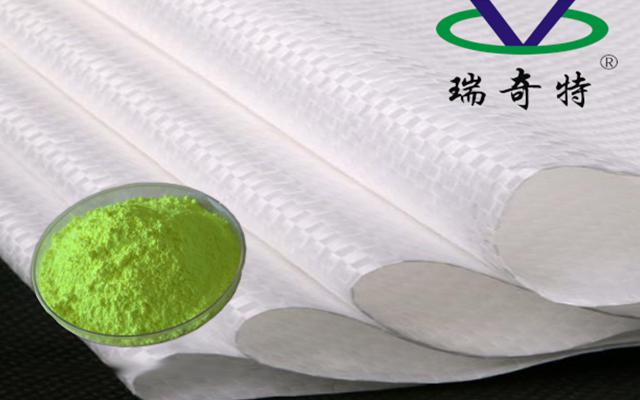 熒光增白劑對編織袋的影響，河南瑞奇特化工OB-1優(yōu)選