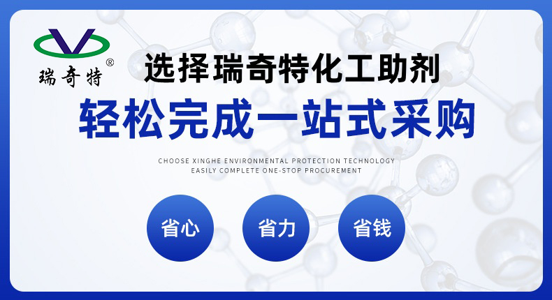不飽和聚酯樹脂去黃方案！瑞奇特TS-G，讓玻璃鋼制品顏值升級