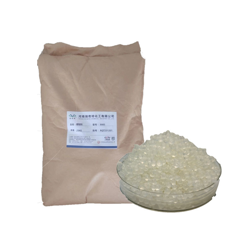 PP增韌劑9980升級版 PP增韌劑9980升級版