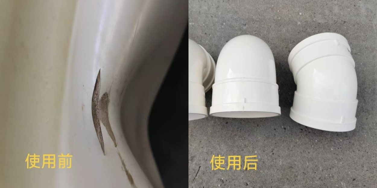 PVC彎頭轉(zhuǎn)彎處易開裂的問題如何解決？