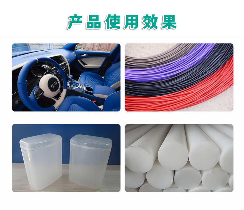 KM-1抗磨耐刮擦劑（3）