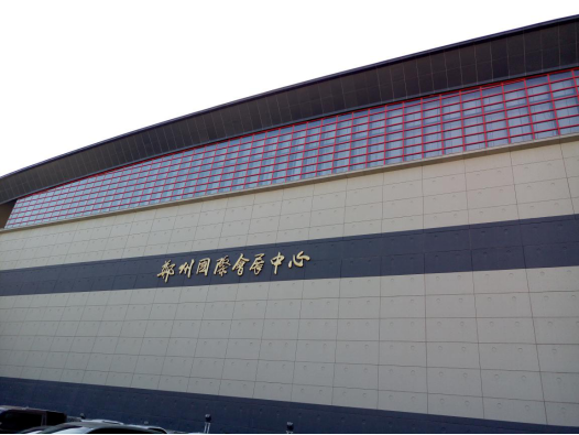 鄭州塑料展會(huì)