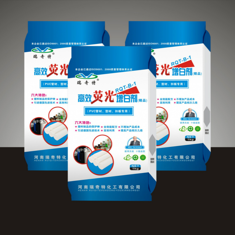 高效熒光增白劑