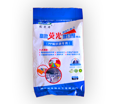 高效熒光增白劑