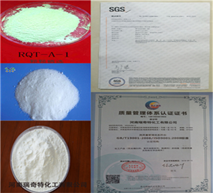 瑞奇特產(chǎn)品