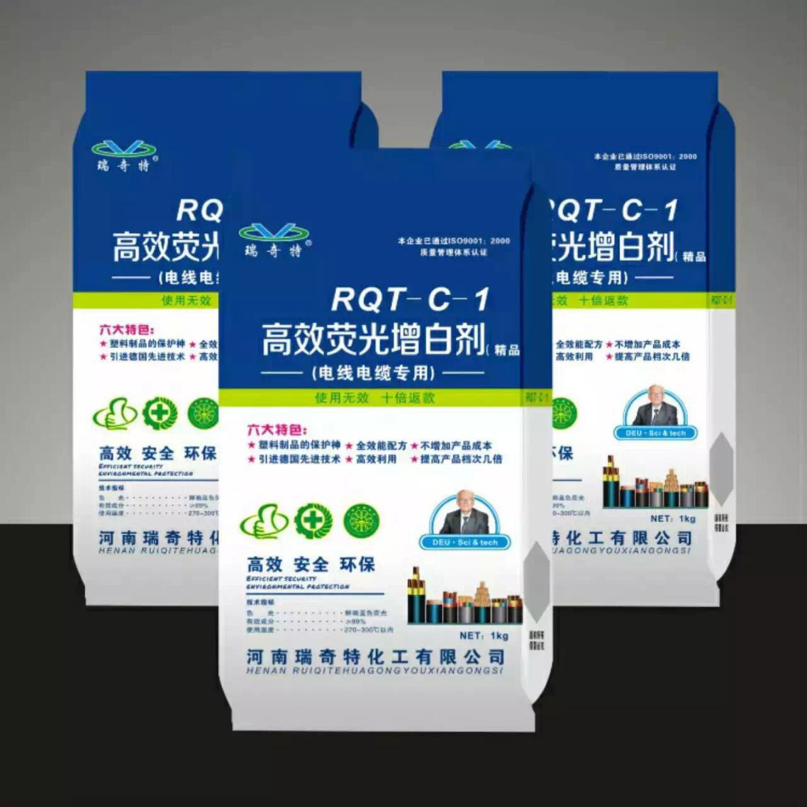 瑞奇特熒光增白劑