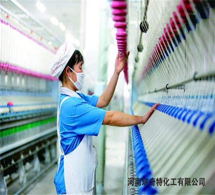 瑞奇特證實熒光增白劑用在紡織上的作用