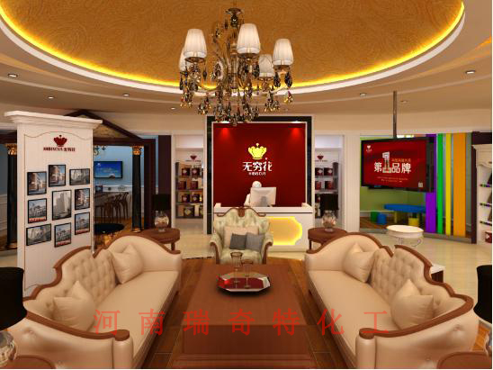 瑞奇特合作伙伴水性漆專家無窮花