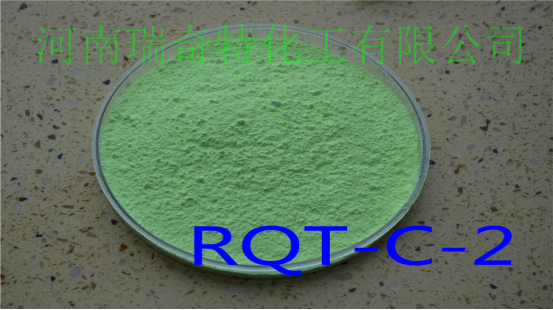 造紙增白劑RQT-C-2