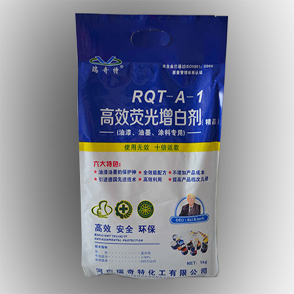 油漆油墨有增白劑