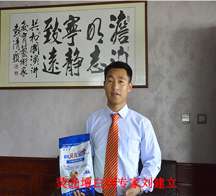 瑞奇特?zé)晒庠霭讋┍葌鹘y(tǒng)增白劑好在哪？