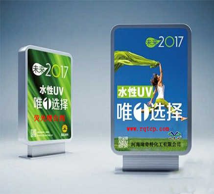 如何鑒別塑料制品中使用的熒光增白劑？