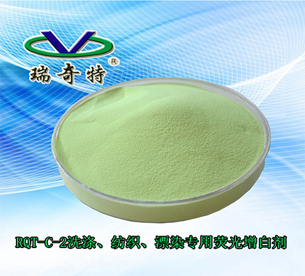 印染熒光增白劑