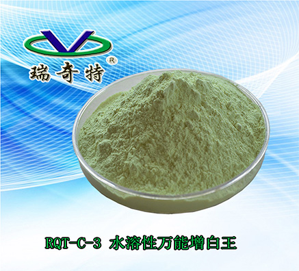 熒光增白劑用于水性涂料的應(yīng)用實(shí)例