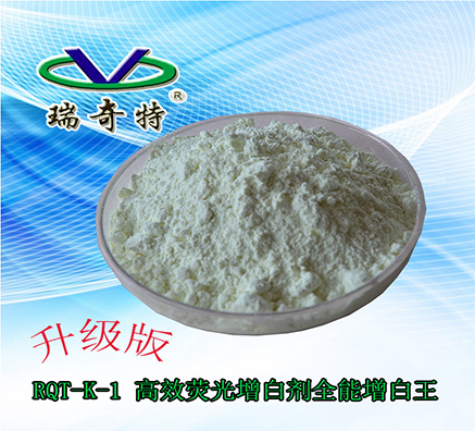 進(jìn)口熒光增白劑和國產(chǎn)的熒光增白劑哪個(gè)好？