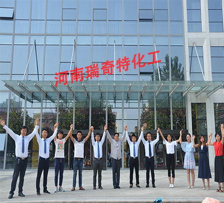 瑞奇特人永遠(yuǎn)不要失去我們共同的目標(biāo)