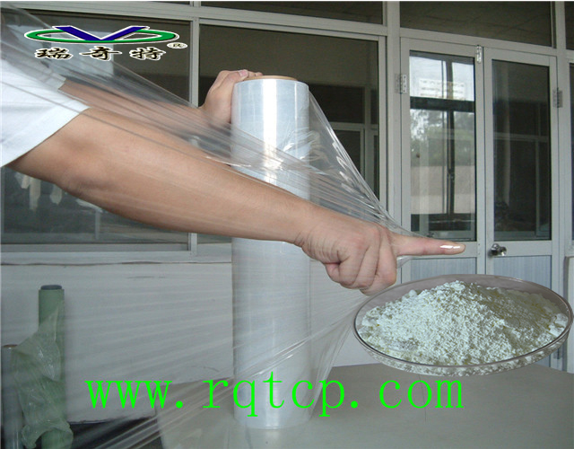 瑞奇特增白劑應(yīng)用于吹膜