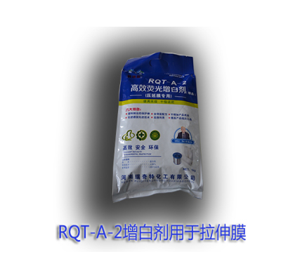 吹膜熒光增白劑哪款好用