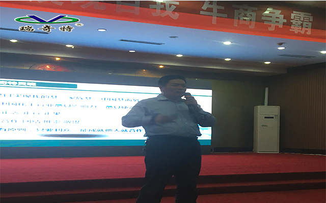 陳總在牛商爭霸賽上的分享