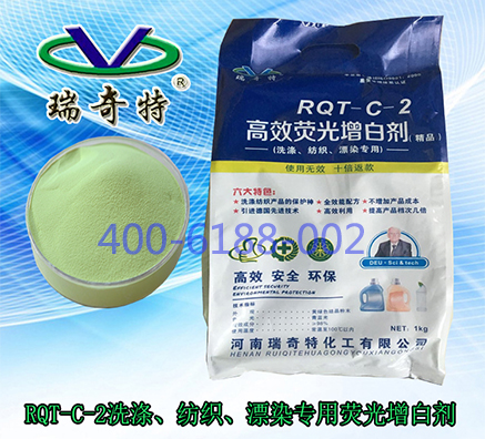 什么樣的熒光增白劑用于洗化洗衣液上是安全環(huán)保的