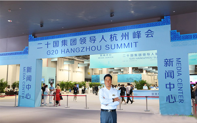 G20峰會(huì)現(xiàn)場(chǎng)
