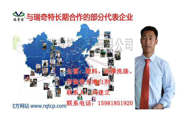 瑞奇特中秋節(jié)