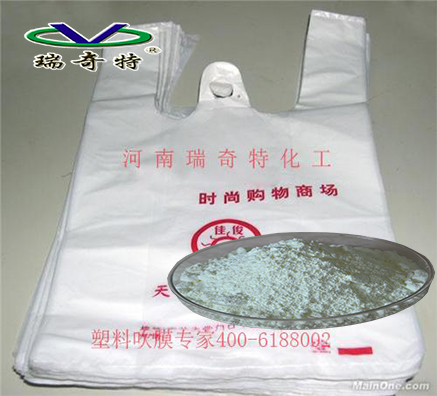 PE吹膜購物袋用熒光增白劑多少錢一公斤