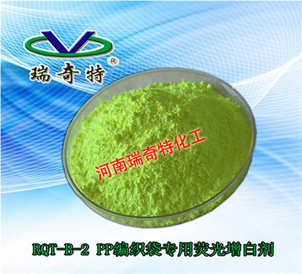 聚丙塑料用什么增白劑效果較佳