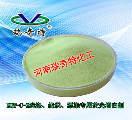 用于印染上的增白劑哪種耐高溫又實用