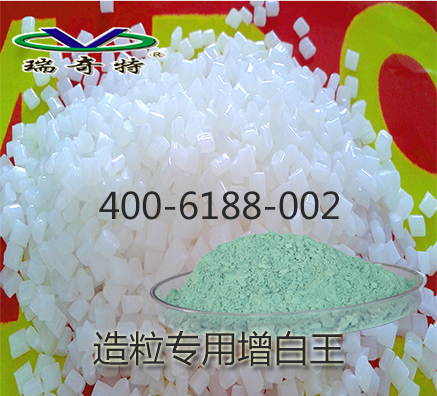 進口ksn熒光增白劑生產廠家