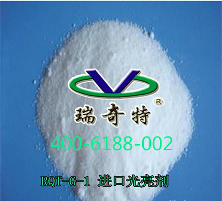 哪里有售耐高溫塑料光亮劑