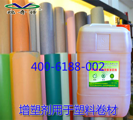 塑膠跑道用哪款增塑劑更環(huán)保