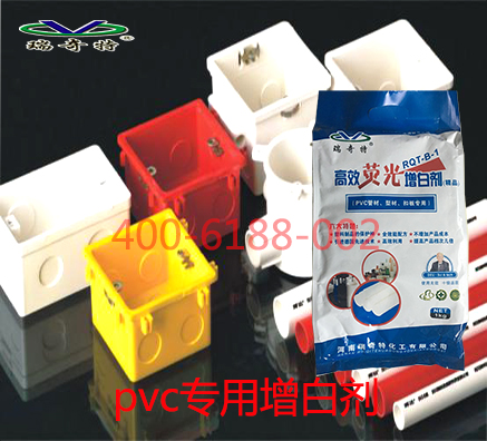 快看，PVC管廠家都不再用OB-1了